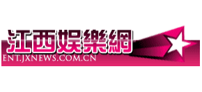 江西娱乐网Logo