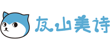 友山美诗logo,友山美诗标识