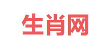 祥安阁生肖网logo,祥安阁生肖网标识