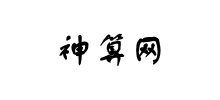 神算网Logo