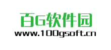 百G软件园logo,百G软件园标识