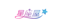 星座屋Logo