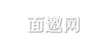 面邀网Logo