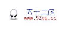 52区未解之谜网logo,52区未解之谜网标识