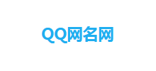 QQ网名网logo,QQ网名网标识