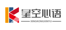 星空心语网Logo