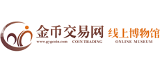 金币交易网logo,金币交易网标识