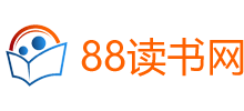 88读书网logo,88读书网标识