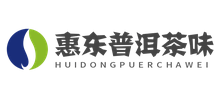 惠东普洱茶味Logo