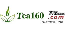 茶叶新资源网logo,茶叶新资源网标识