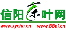 信阳茶叶网Logo