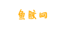 鱼胶网Logo