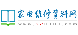 家电维修资料网Logo