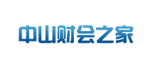 中山会计之家Logo