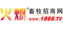 火爆畜牧招商网Logo