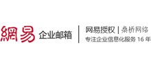上海网易企业邮箱logo,上海网易企业邮箱标识