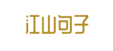 江山句子logo,江山句子标识