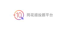 同花顺投顾平台Logo