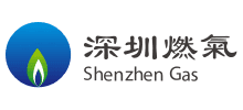 深圳市燃气集团股份有限公司Logo