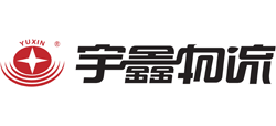河南宇鑫物流集团有限公司Logo