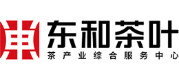 广东东和茶叶有限责任公司logo,广东东和茶叶有限责任公司标识