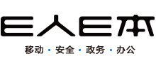 E人E本logo,E人E本标识