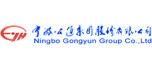 宁波公运集团股份有限公司Logo