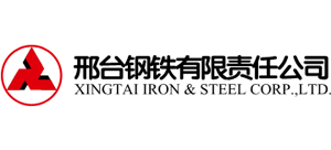 邢台钢铁有限责任公司Logo