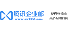 企业邮箱整合方案Logo
