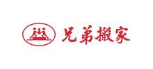北京兄弟搬家服务有限公司logo,北京兄弟搬家服务有限公司标识