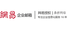 上海网易企业邮箱logo,上海网易企业邮箱标识