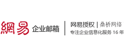 Foxmail企业邮箱Logo
