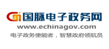 国脉电子政务网logo,国脉电子政务网标识