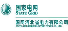 河北省电力有限公司Logo