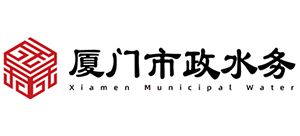 厦门市政水务集团有限公司Logo