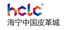 海宁中国皮革城Logo
