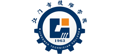 江门市技师学院Logo