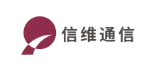 深圳市信维通信股份有限公司Logo