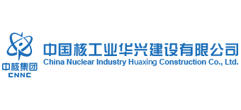 中国核工业华兴建设有限公司logo,中国核工业华兴建设有限公司标识