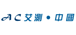 上海艾测电子科技有限公司logo,上海艾测电子科技有限公司标识