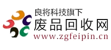 中国废品回收网logo,中国废品回收网标识