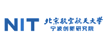 北京航空航天大学宁波创新研究院Logo