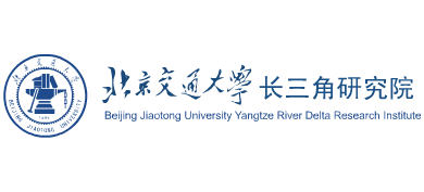 北京交通大学长三角研究院