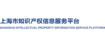 上海市知识产权信息服务平台Logo