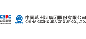 中国葛洲坝集团股份有限公司logo,中国葛洲坝集团股份有限公司标识