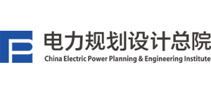 电力规划设计总院logo,电力规划设计总院标识