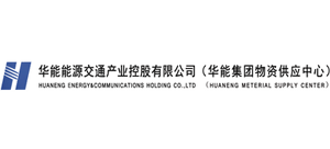 华能能源交通产业控股有限公司logo,华能能源交通产业控股有限公司标识