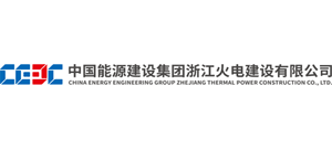 中国能源建设集团浙江火电建设有限公司logo,中国能源建设集团浙江火电建设有限公司标识
