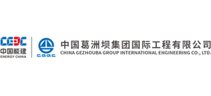 中国葛洲坝集团国际工程有限公司logo,中国葛洲坝集团国际工程有限公司标识
