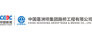 中国葛洲坝集团路桥工程有限公司logo,中国葛洲坝集团路桥工程有限公司标识